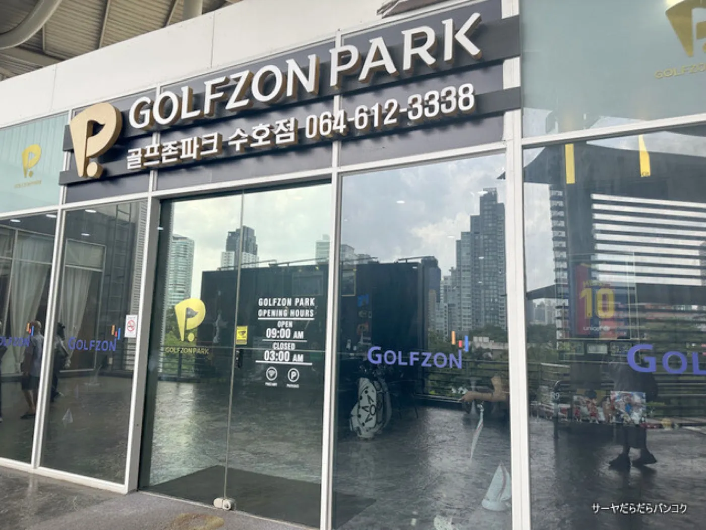 Golfzon Park Sooho — golf simulator in Bangkok