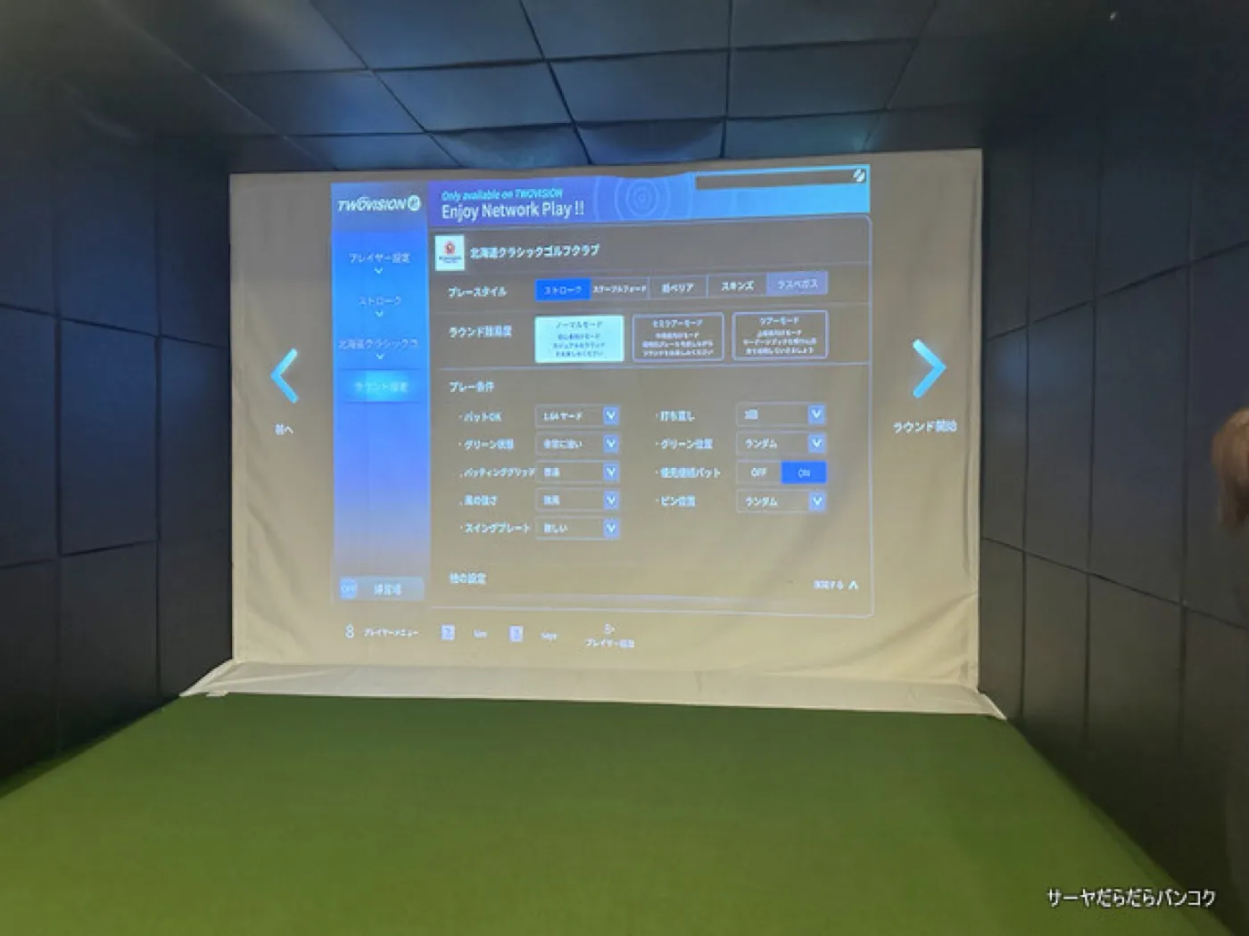 Golfzon Park Sooho — golf simulator in Bangkok — ภาพที่ 5 จาก 10