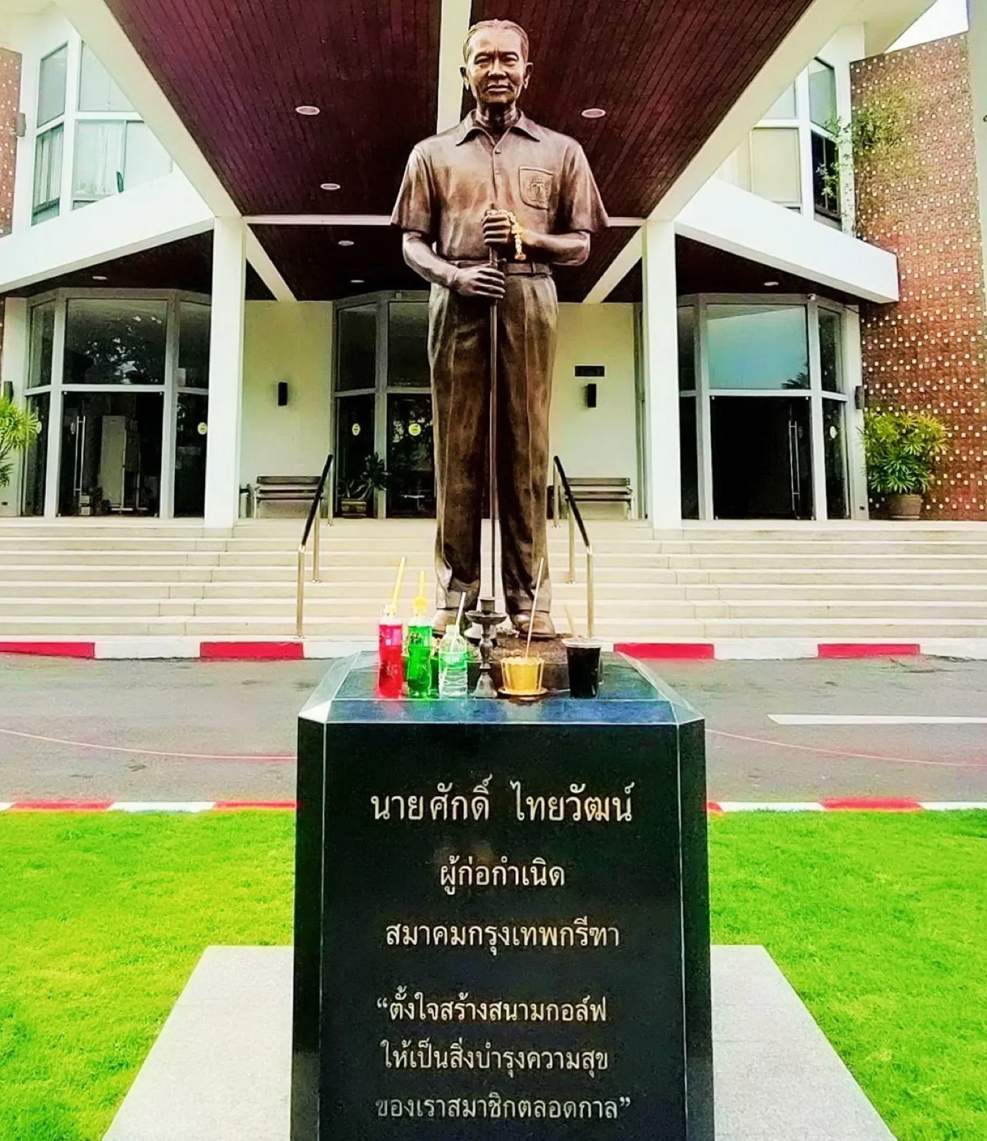 Krungthep Kreetha Sports Club — golf course in Bangkok — ภาพที่ 7 จาก 8