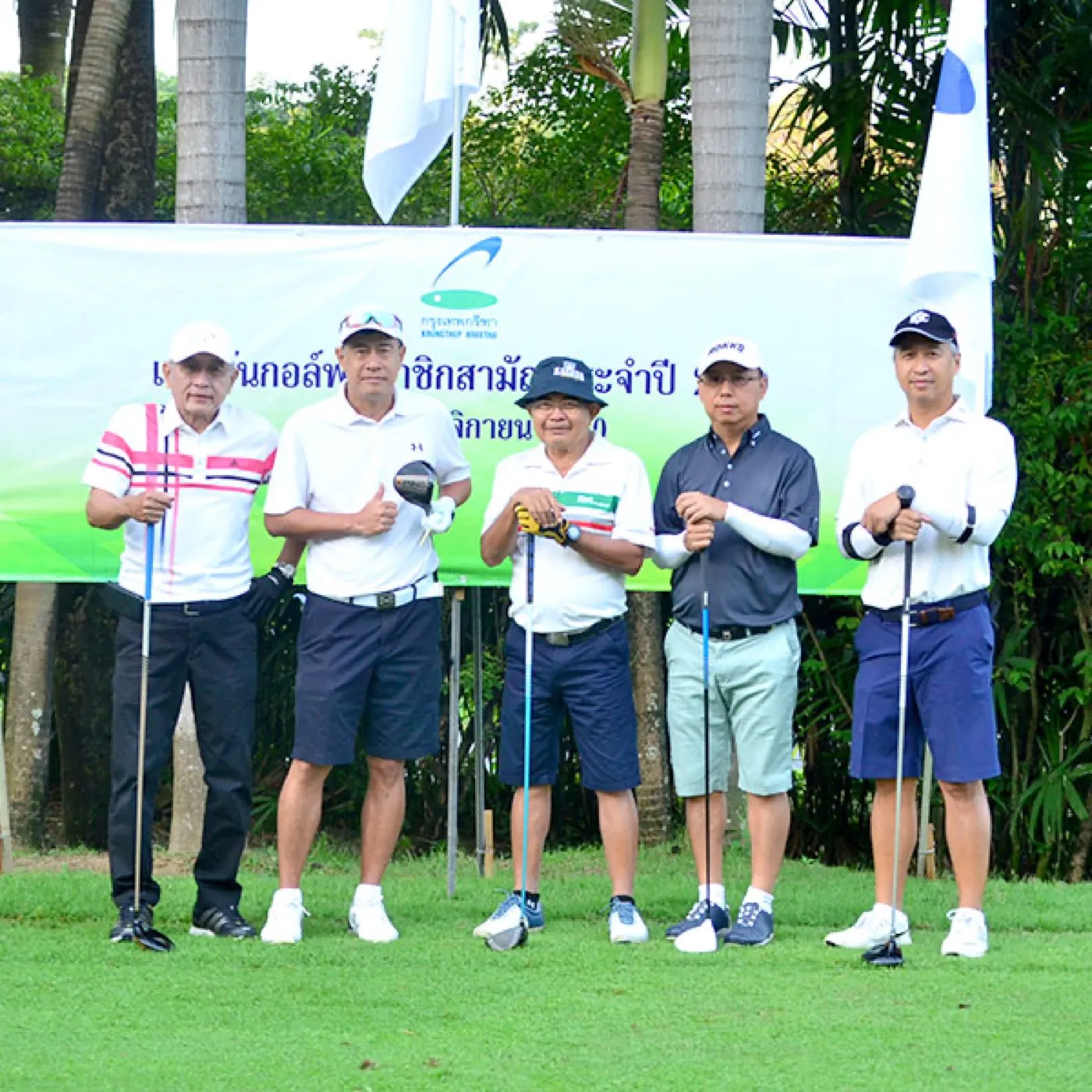 Krungthep Kreetha Sports Club — golf course in Bangkok — ภาพที่ 8 จาก 8