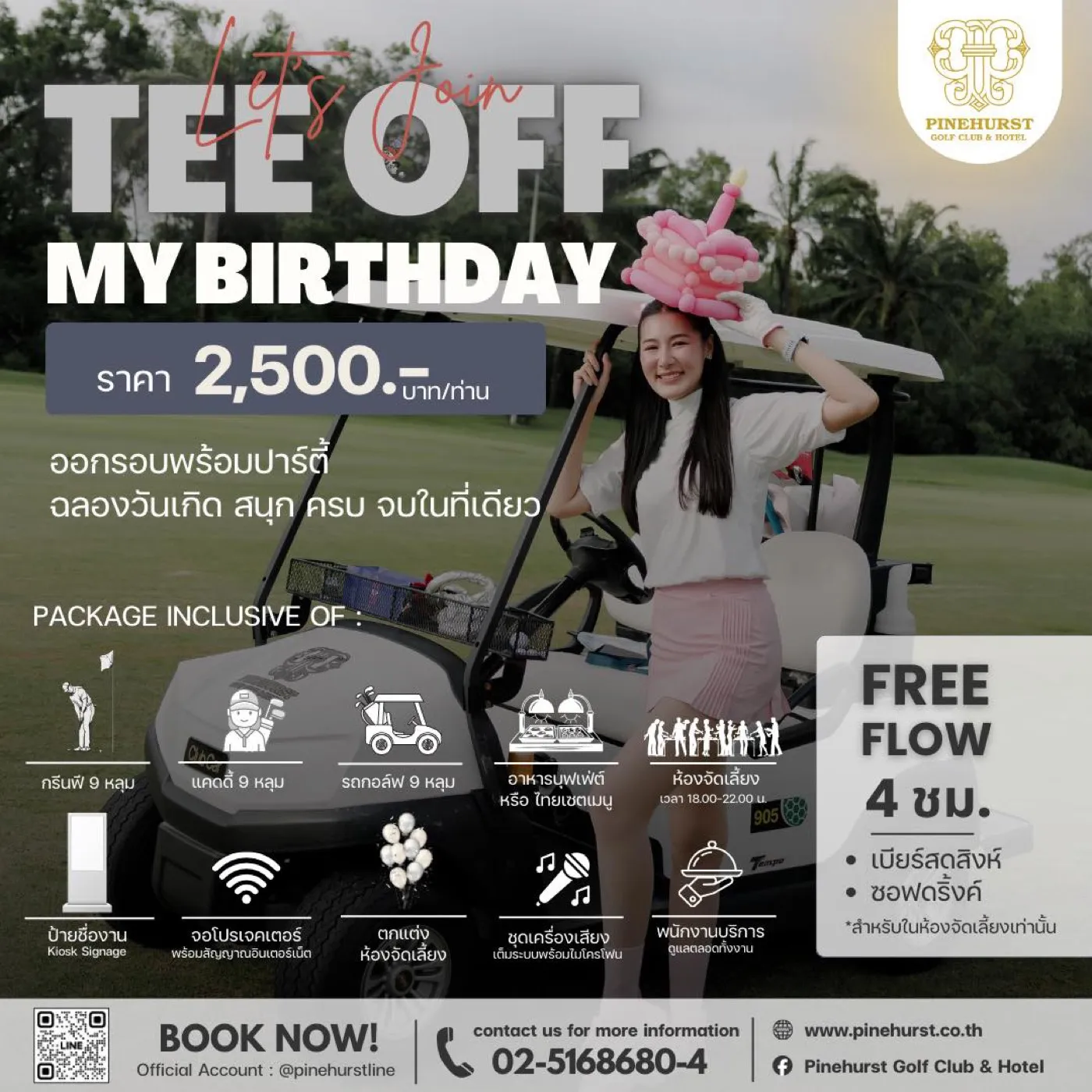Pinehurst Golf & Country Club — golf course in Pathum Thani