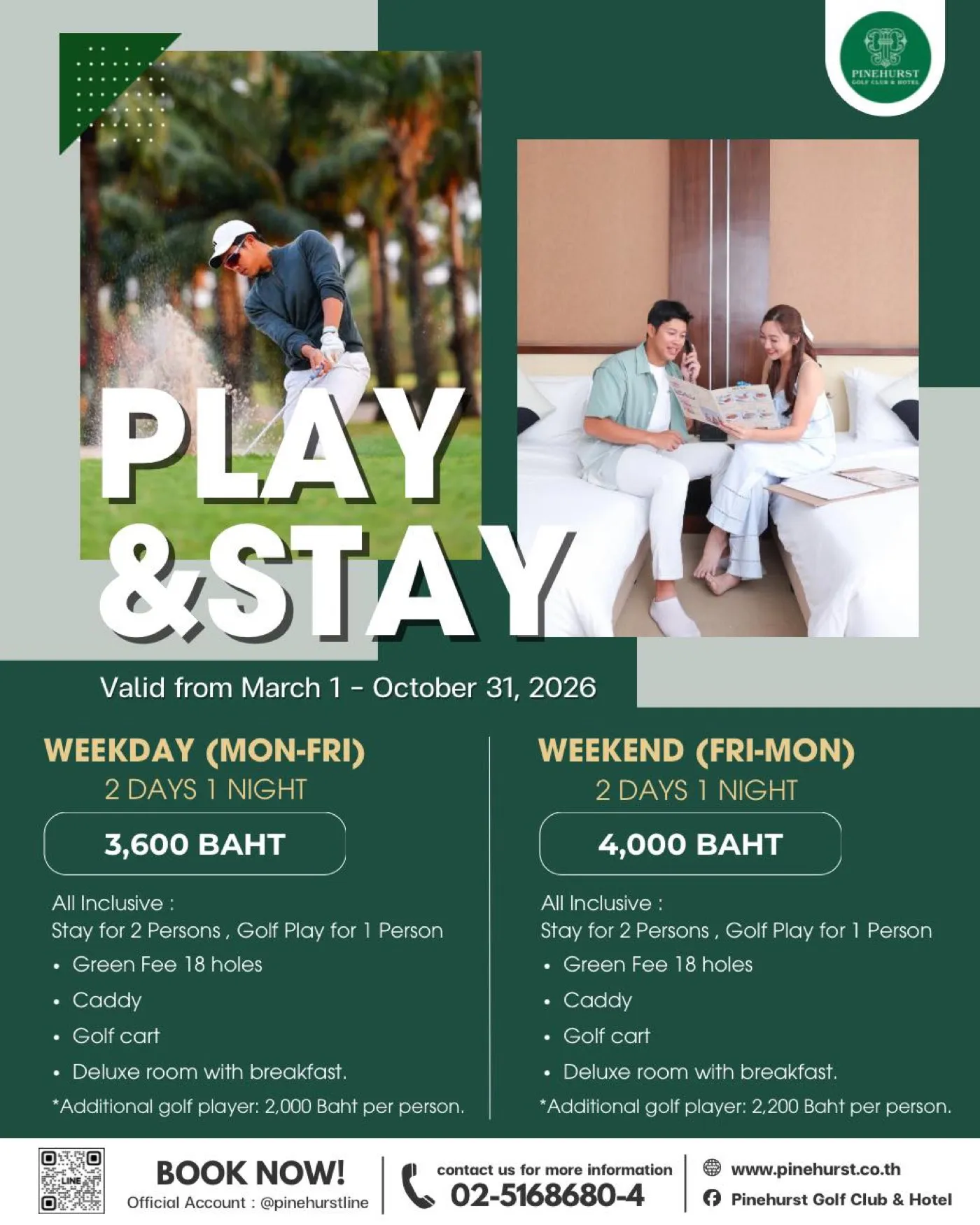 Pinehurst Golf & Country Club — golf course in Pathum Thani — ภาพที่ 2 จาก 11