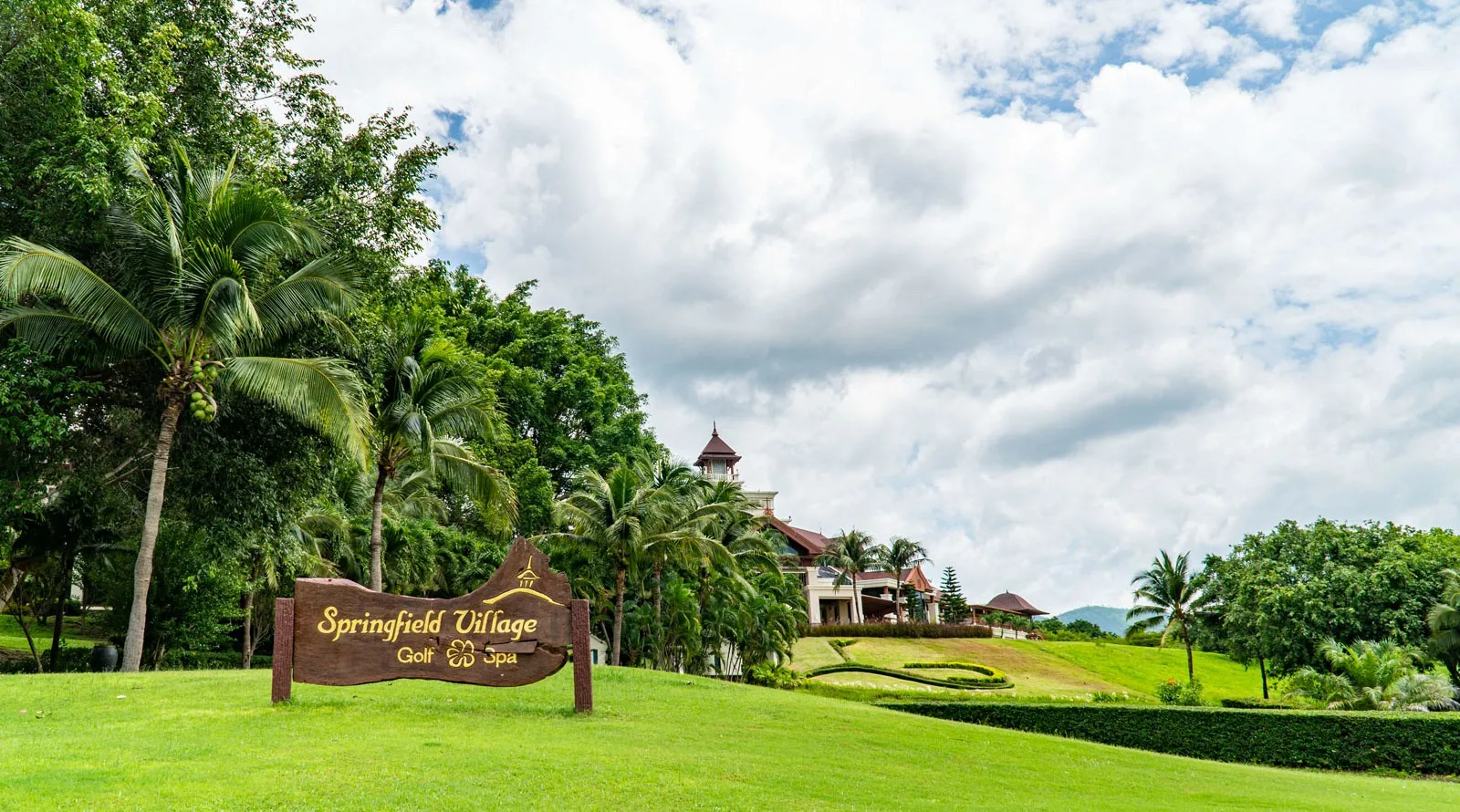 Springfield Village Golf & Spa Cha-am — golf course in Cha-am — ภาพที่ 2 จาก 3