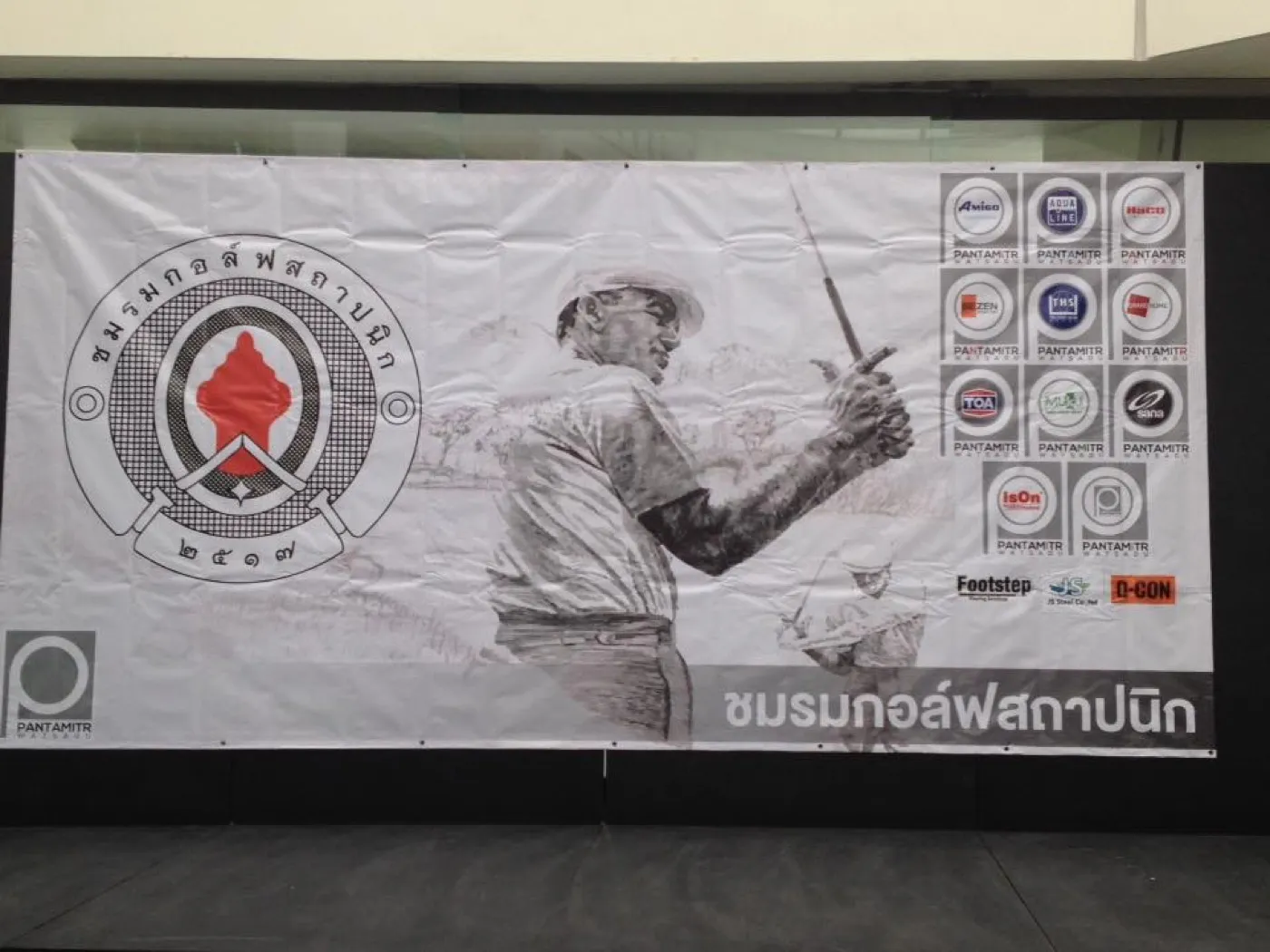 The Legacy Golf Club — golf course in Bangkok — ภาพที่ 10 จาก 11